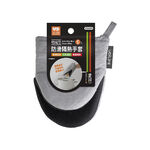 Anti-Slip Mini Oven Mitts, , large