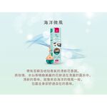 [西班牙CRISTALINAS]無酒精 車用球型植萃香氛擴香/車香 (6ML)- 海洋微風, , large