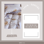 100% Tencel Double Bed Set, , large