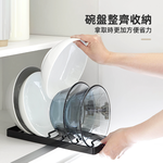 bowl-dish-rack-white, , large