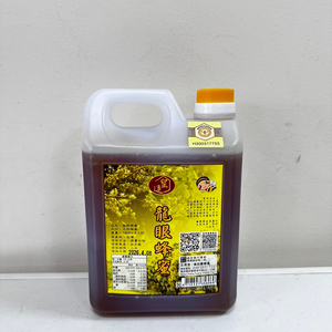 [皇廷] 龍眼蜂蜜1800g（國產蜂產品認證）