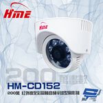 昌運監視器 環名 HM-CD152 200萬 2MP 日夜兩用 紅外線全彩同軸音頻半球型攝影機, , large