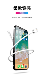 [HANLIN]手機充電線傳輸線 PD快充 USB type-c 安卓充電線 數據線 適用 iPhone 13 12 11 Pro Max, , large