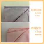 【生活好室】速乾 吸水擦髮巾 吸水包頭巾 平版自黏髮帶 海灘巾 擦頭巾 運動巾 護髮美容巾 台灣製造 擦髮巾 毛巾 台灣, , large