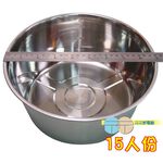 TATUNG 大同 15人份電鍋的不鏽鋼內鍋 CSUS15079, , large