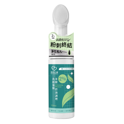 我的心機2茶樹控油淨化洗顏慕斯