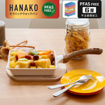 【HANAKO】日本六層陶瓷不沾鍋/玉子燒鍋(IH瓦斯爐兩用/導熱快易清洗／輕量設計), , large