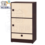 cabinet, , large
