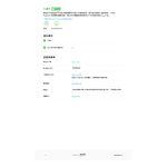 昌運監視器 APC 不斷電系統 UPS BN650M1-TW 650VA 120V 離線式 直立式, , large