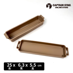 [CAPTAIN STAG] 鹿牌 米色  餐具盒叉匙收納盒收納盒 UW-2029, , large