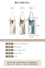 【上手家居】懸掛式衛生紙套 白色(衛生紙盒/車用面紙盒/面紙套/紙巾盒/車用面紙套/衛生紙收納/衛生紙掛袋/吊掛面紙套), , large