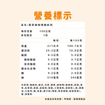 翡翠綠咖哩 雞絞肉, , large