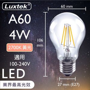 [樂施達]LED 燈泡 多件優惠 4W E27 節能 全電壓 黃光（A60）