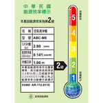 SANLUX Minus Ion Air Purifier ABC-M6, , large