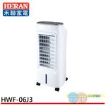 HERAN 禾聯 6L水箱 負離子移動式水冷扇 HWF-06J3, , large