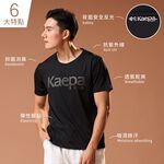 Kaepa女運動機能衣 胸前印花 KA2103, , large