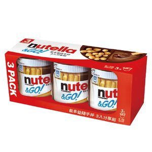 Nutella Go 3 pack