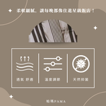 Single dual-use quilt set, , large