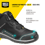 safety jogger LIGERO2SMT, , large