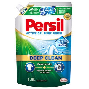 Persil寶瀅深層酵解洗衣凝露補充包-室內晾衣1.5L