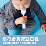 矽膠學習湯匙組_芝麻薄荷, , large