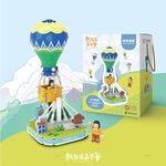 【TRUE WAY TOY】2024熱氣球嘉年華-五種款式, , large