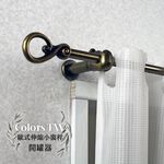 【Colors】伸縮小窗簾桿 開罐器 183-305cm 管徑9.8/7.8mm 伸縮桿 歐式 復古風格 小窗桿 門簾桿 穿桿, , large