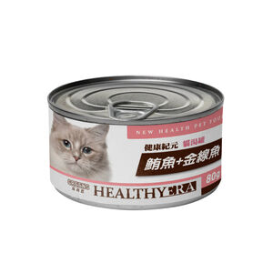 健康紀元 鮪魚+金線魚(貓)