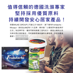 [日日好物]德國Frohdachs-超濃縮雙效洗淨可分解環保型便攜洗衣片15片/袋-藍袋(洗衣紙,衣物清潔,直立式滾筒式洗衣機適用), , large