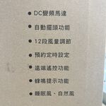 禾聯 HERAN 14吋 最新款HDF-14AH770 日本DC變頻 7片電扇 遙控控制擺頭 公司貨, , large