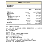 【維格餅家】牛奶太陽餅10入X2盒, , large