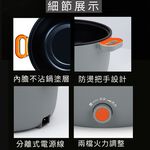 HTT  3.5L多功能料理鍋 HCP-2635BF, , large