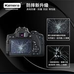 Kamera 9H鋼化玻璃保護貼 for Canon EOS 650D, , large
