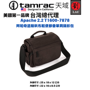 Tamrac Apache 2.2 T1600-7878 阿帕奇塗臘帆布輕便都會單肩攝影包