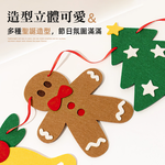 christmas-bunting-emoji-light, , large