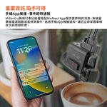 含安裝 Mio MiSentry 12T+A60 4G LTE 聯網前後三鏡頭行車記錄器, , large