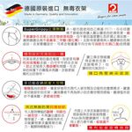 【德國MAWA】德國原裝進口 無痕止滑 時尚多功能裙褲夾30cm 20入/白, , large