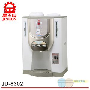 JINGGONG Energy Saving Ice Hot Water Dispenser JD-8302