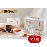 [傳家食品行]傅家香無添加滴雞精 50入組, , large