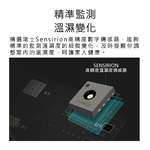 【好米企業社】秒秒測溫溼度計2 溫度計 溫濕度計 LCD溫度計 溫溼度計, , large