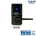 電子鎖 加安牌 TL-505PC TL505PC 可到府安裝 門鎖 水平鎖 三合一 密碼鎖 卡片鎖, , large