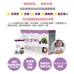 【韓國 BEBEFOOD】寶寶福德 接骨木莓果汁 / 李子乳酸菌飲料 乳酸菌 寶寶果汁, , large