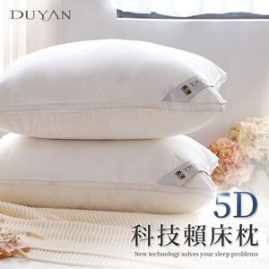 DUYAN竹漾 5D科技賴床枕 台灣製