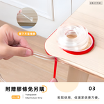 【上手家居】透明防撞條 100cm 透明(防撞貼/防撞邊條/防護條/防撞膠條/防撞貼條/防撞角/保護條), , large