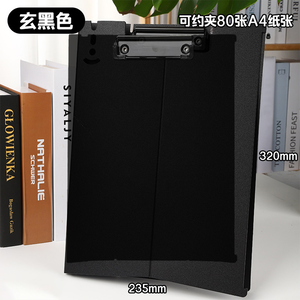 clipboard