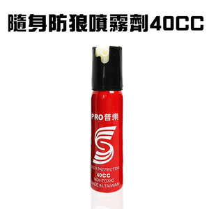 金德恩 GS MALL 台灣製造 40cc 防狼辣椒水 辣椒水 防狼辣椒水 催淚辣椒水 辣椒水 防身辣椒水 辣椒精 隨機色
