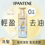 潘婷3分鐘奇蹟洗髮露-輕盈修護, , large