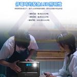 【禾統】BLUETTI 800W戶外移動電源/EB70S/灰色(露營必備 停電 車充 夜市擺攤 防災 戶外用電 緊急用電), , large