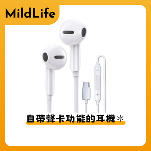 Earphone