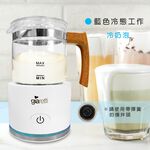 Giaretti Fully Automatic Warm & Cold Milk Frother GL-9121, , large